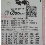 42회차 로또 1등 | 보배드림 베스트글