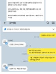 관악구 운동모임 ㅋ 사람한명 매장시키기 ㅋ | 보배드림 베스트글