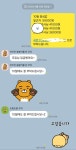 10월 직장 점심드시는 분들 밥값 | 보배드림 베스트글