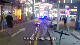 충격 부천역 현상황 | 보배드림 베스트글