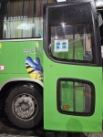 19시30분차가 19시 30분에 떠나면 어떻하냐시는데... | 보배드림 베스트글 19시30분차가  19시 30분에   떠나면  어떻하냐시는데...... 