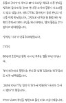 그것이 알고싶다 육군 1017 부대 파주 | 보배드림 베스트글