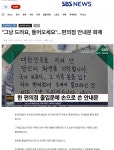 수원 _ 영통 편의점 뉴스 떳네요 | 보배드림 베스트글 수원  _ 영통   편의점   뉴스 떳네요 | 보배드림 베스트글