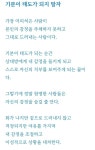 그리다고려당 | 유행에 민감하지 않는 | 보배드림 베스트글