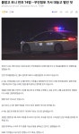 붙잡고 보니 전과 74범…무인점포 도둑 | 보배드림 베스트글