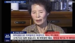 제천 여성 도서관 , 할머님의 원래의도 | 보배드림 베스트글
