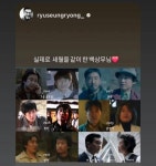 배우 유승목, 류승룡 함께한 작품이 많네요ㅋ | 보배드림 베스트글