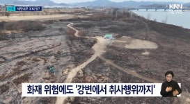 낙동강변 점거한 동호회 | 보배드림 신유머/이슈/움짤