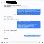 영덕 여행을갓다가. 절도범이 되엇습니다 | 보배드림 베스트글