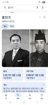 CU편의점은 친일 민족반역자 홍진기가 만든회사입니다. | 보배드림 정치게시판