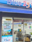 착한 편의점 | 보배드림 베스트글