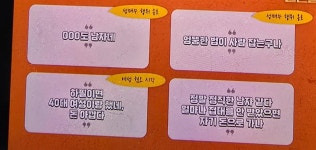 공기업 법정필수교육중 성매매 예방교육 내용중 | 보배드림 베스트글