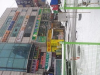 부천 송내 둘리거리 근처 쌈밥집 복수하고싶지마... | 보배드림 사건제보/무개념/불법신고