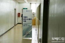 [행사소개] 이해 그리고 소통 한라공조를 가다 | 보배드림 보배드림이야기