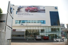 [전시장탐방] BMW 구로 서비스센터 | 보배드림 보배드림이야기