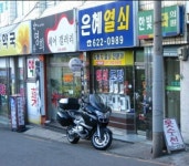 이런오토바이는 비싼가요? | 보배드림 오토바이/자전거