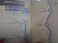 [21.06.12] 동해안자전거길 (경북구간) 라이딩 후기 | 보배드림 베스트글