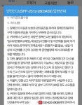 장애인주차구역 장기적으로 주차... | 보배드림 직찍/특종발견