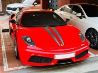 페라리 430 스쿠데리아 | 보배드림 직찍/특종발견