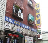 목포 유달콩물 | 보배드림 인증갤러리
