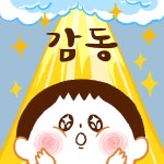 감동 이미지 몇 장 | 보배드림 신유머/이슈/움짤