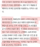 유에프오는 실존하나, 삼인성호에 불과한 음모론 인가 | 보배드림 신유머/이슈/움짤