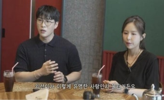 양다리 걸치다가…신지 예비신랑 문원 과거. 시끌 | 보배드림 신유머/감동/이슈