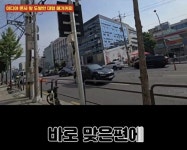 이디야 본사 앞 도발한 메가커피 | 보배드림 신유머/이슈/움짤