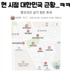 대머리 동네 | 보배드림 신유머/이슈/움짤