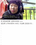 진실네야채 | 길거리 야채파는 할머니들의 진실 | 보배드림 신유머/이슈/움짤