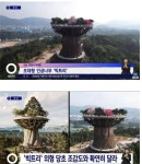 도시미감디앤씨 | 창원 도시 미감 | 보배드림 신유머/이슈/움짤