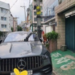 남의 집 주차장이라고 대문짝 만하게 썼는데도 주차하는 무개념 벤츠 | 보배드림 신유머/이슈/움짤