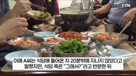 뉴스에 나온 유명 식당 | 보배드림 신유머/이슈/움짤