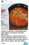 아이랑 함께 마라탕 먹으려는 부모 | 보배드림 신유머/이슈/움짤