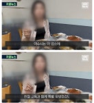 논란의 여수 그식당 해명 | 보배드림 신유머/이슈/움짤