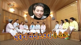 개그맨 대선배 이봉원 심부름 ( 김숙 ) | 보배드림 신유머/이슈/움짤