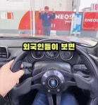 일본의 흔한 주유서비스 | 보배드림 신유머/이슈/움짤