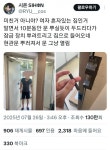 문 부순 아저씨 | 보배드림 신유머/이슈/움짤