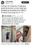 문 부순 아저씨 | 보배드림 신유머/이슈/움짤