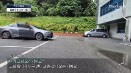 고성 다툼은 일상…주차 전쟁 벌어지는 약국 | 보배드림 신유머/이슈/움짤