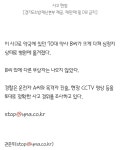 화성 봉담읍에서 약국으로 차량 돌진…70대 약사 심정지 이송 | 보배드림 신유머/이슈/움짤