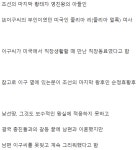 조선왕실에 있었던 유일한 서양인 며느리 | 보배드림 신유머/이슈/움짤