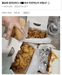 불금에 경리하고 모텔서 치킨 인증.jpg | 보배드림 신유머/이슈/움짤