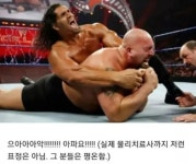 도수 치료 상상과 현실 | 보배드림 신유머/이슈/움짤