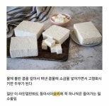 가장 대표적인 동아시아 음식 | 보배드림 신유머/이슈/움짤