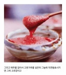 가장 대표적인 동아시아 음식 | 보배드림 신유머/이슈/움짤