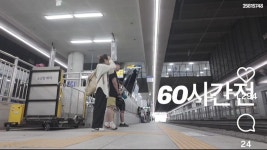 다큐멘터리 3일 안동 60시간전 | 보배드림 신유머/이슈/움짤
