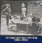 영암에서 발견된 위안부 동원증거 | 보배드림 신유머/이슈/움짤