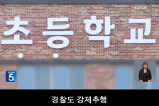 보건교사에 신체노출한 초6학년생 | 보배드림 신유머/이슈/움짤