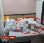 오늘 사건반장. 모텔에서 잠시 나갔다 왔는데 모르는 남성이? | 보배드림 신유머/이슈/움짤